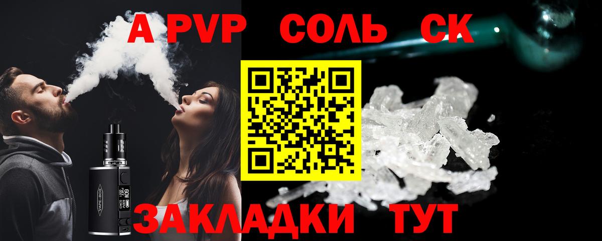 Alfa_PVP мука Зима