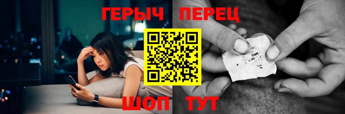 Героин гречка Зима