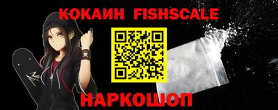 мяу мяу кристалл Ликино-Дулёво