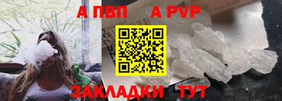 круглые Прохладный