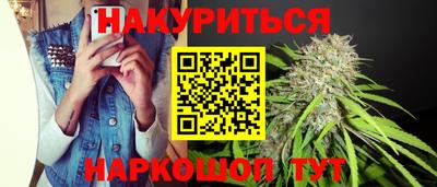 синтетический гашиш Ливны