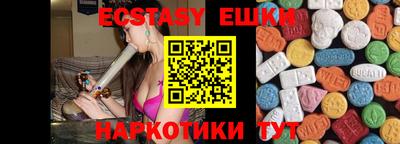 ешки Кумертау