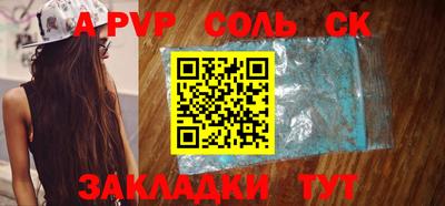 дурь Кунгур