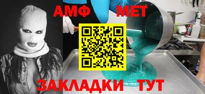 герыч Кулебаки