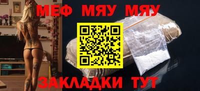 ешки Кумертау