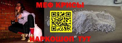 а пвп мука Лесосибирск