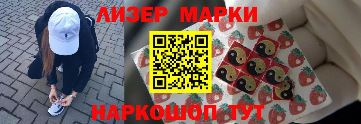 Зима  LSD-25 экстази ecstasy  LSD-25 экстази  кракен зеркало  Вход с VPN 