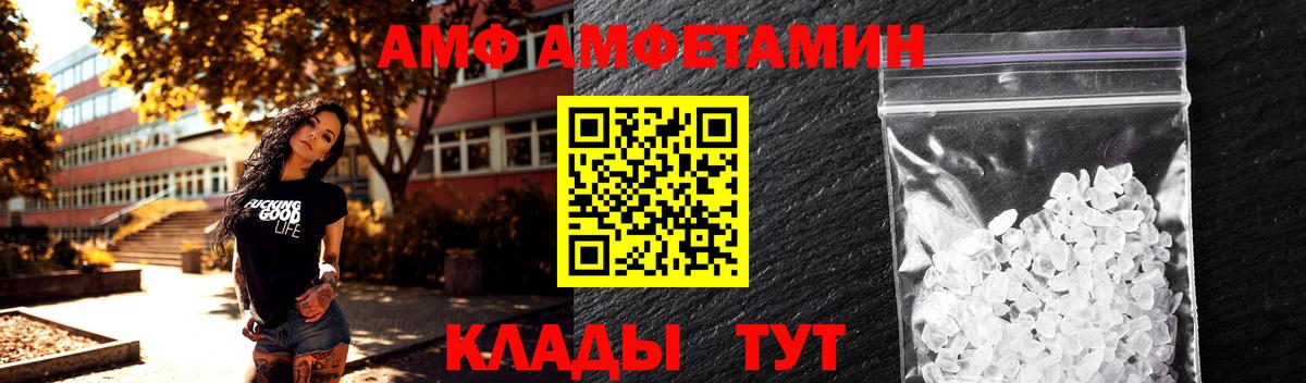 МЕТАМФЕТАМИН винт  МЕТАМФЕТАМИН винт  Вход с VPN  МЕТАМФЕТАМИН  Зима 