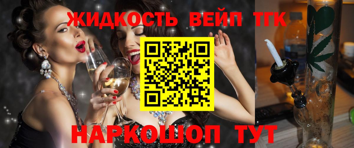 hydra рабочий сайт  ТГК вейп  Вход с VPN  Зима 
