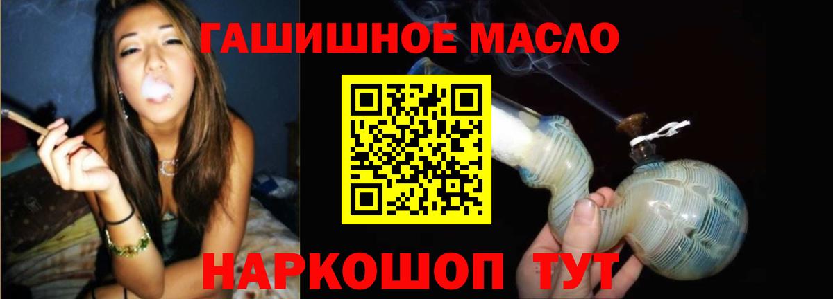 Дистиллят ТГК вейп Зима