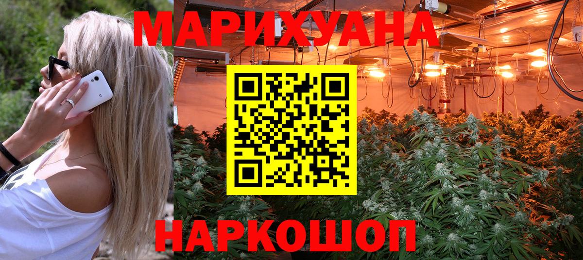 Бошки Шишки SATIVA & INDICA  Вход с VPN  Зима  Марихуана THC 21%  Бошки Шишки AK-47  Бошки марихуана VHQ 