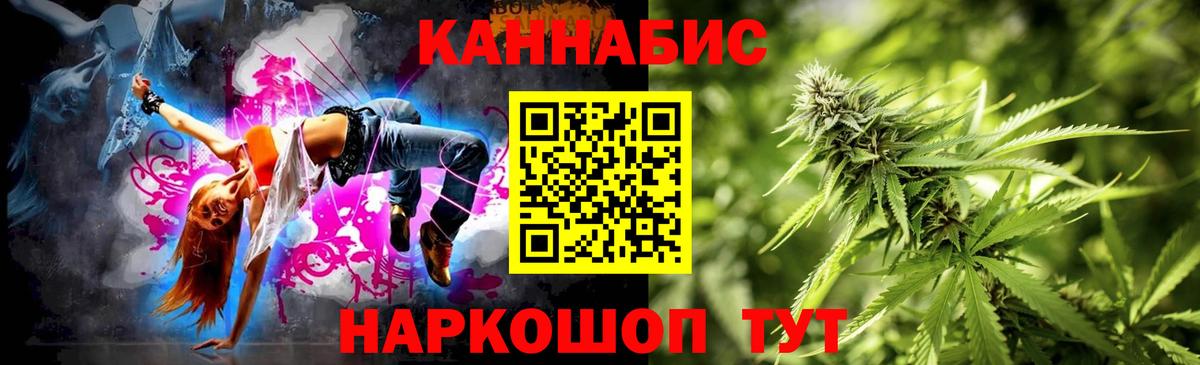 Канабис индика Зима